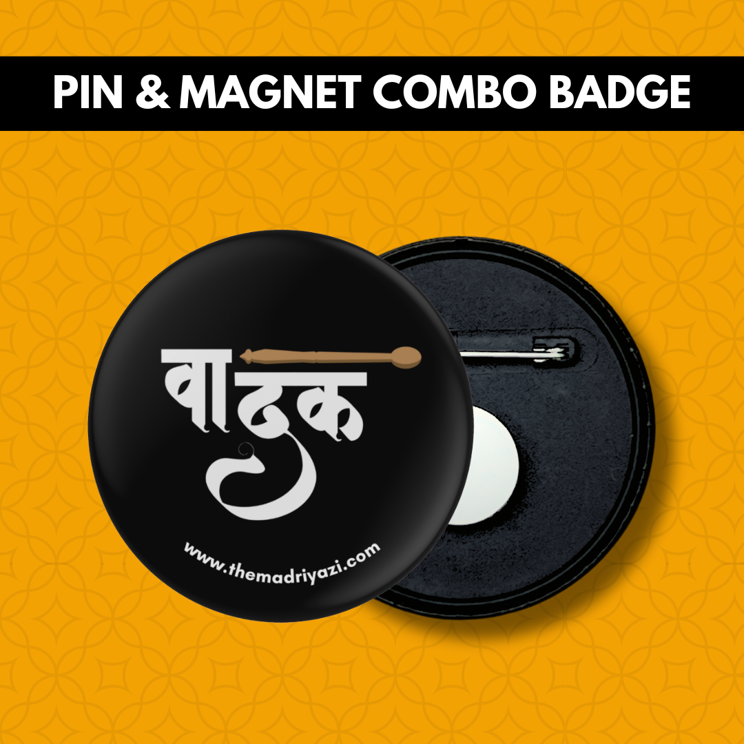 Vadak | Combo Badge
