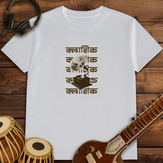 Classic Gramophone | Unisex T-shirt