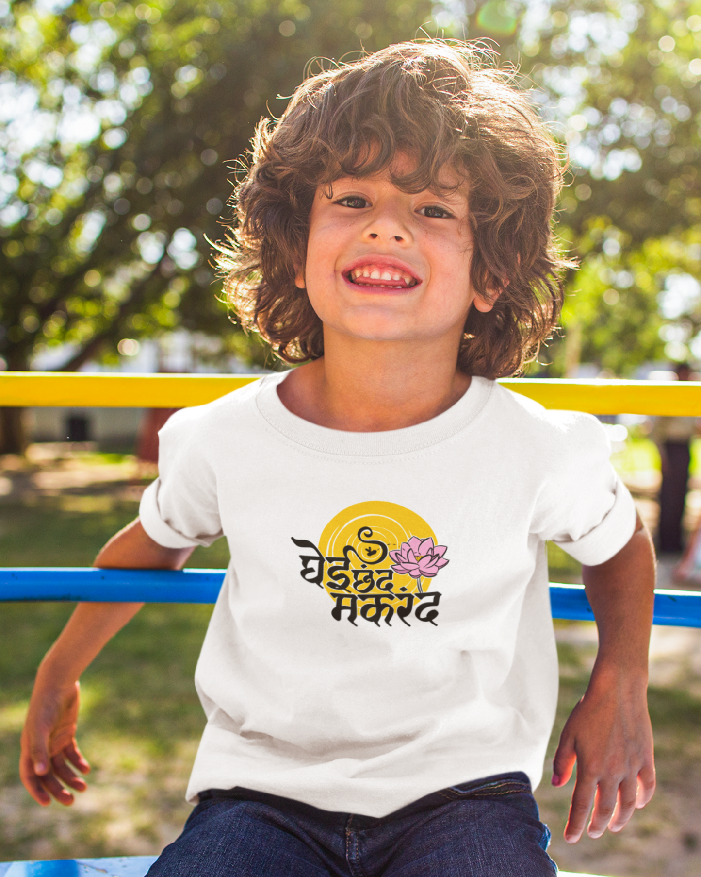 Ghei Chhand Makarand | Kids T-shirt