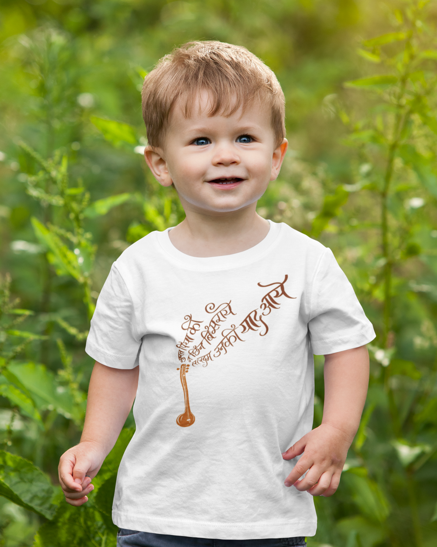 Surat Piya Ki | Kids T-shirt