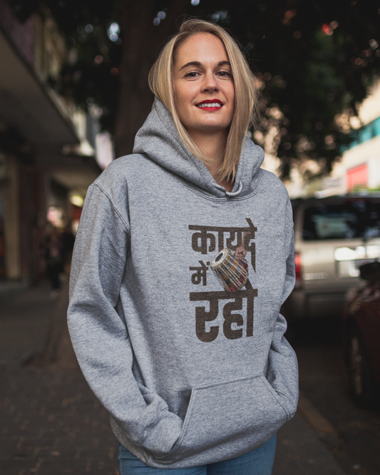 Kayade Mein Raho | Unisex Hoodie