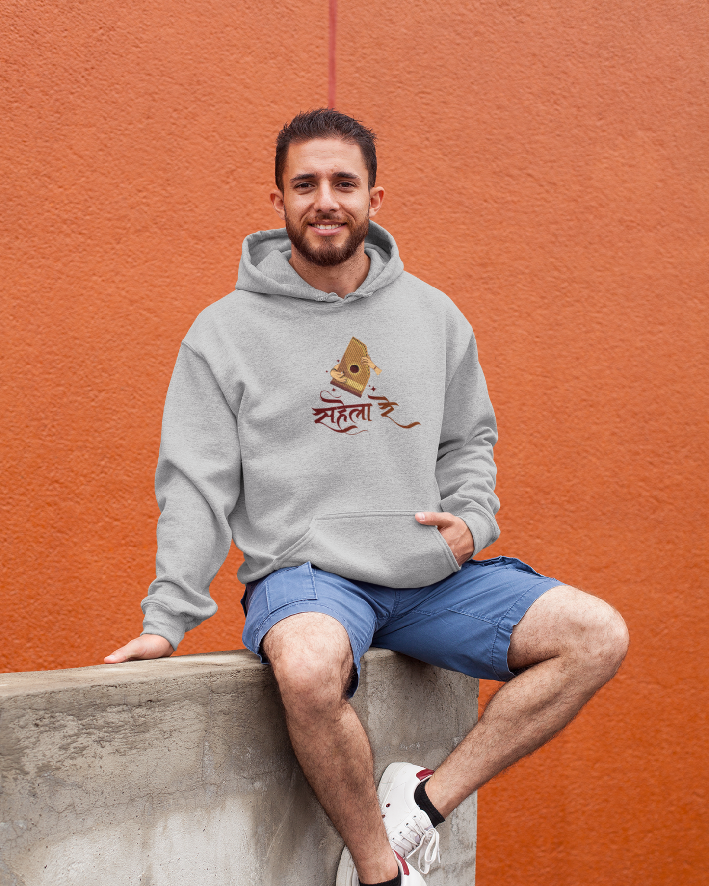 Sahela Re | Unisex Hoodie